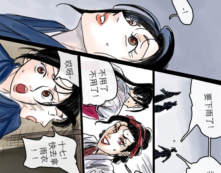 第39话  进退68
