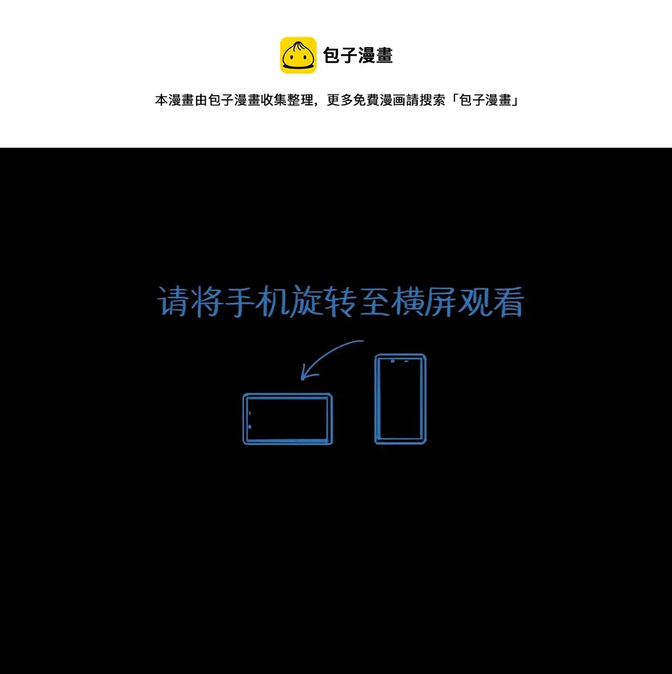 第47话 破晓0