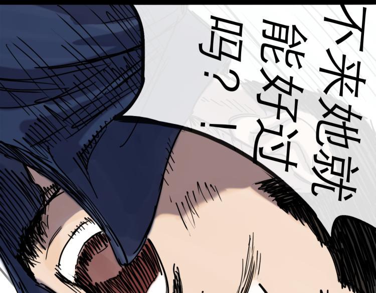 第44话 决堤114