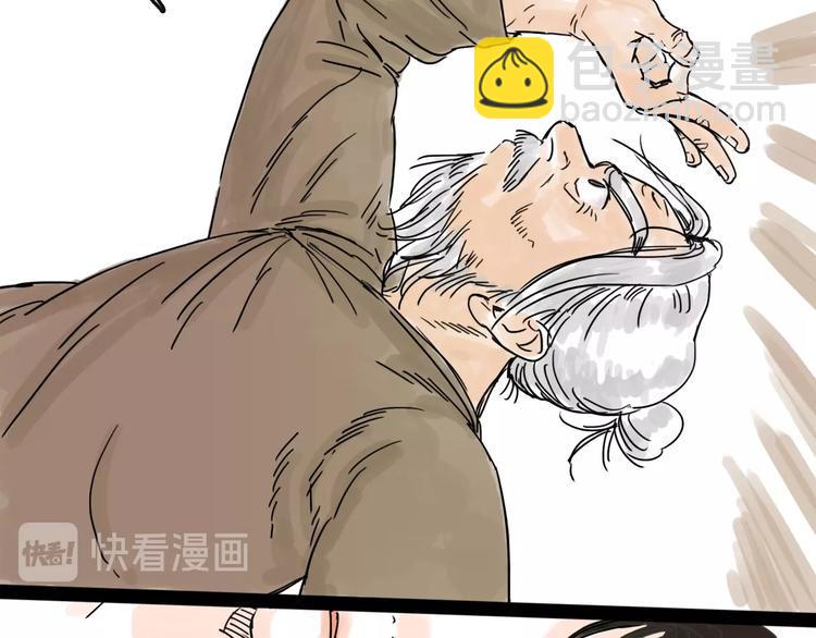 第5话 新的开始83