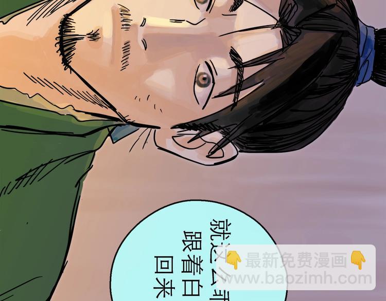 第19话 冲突25