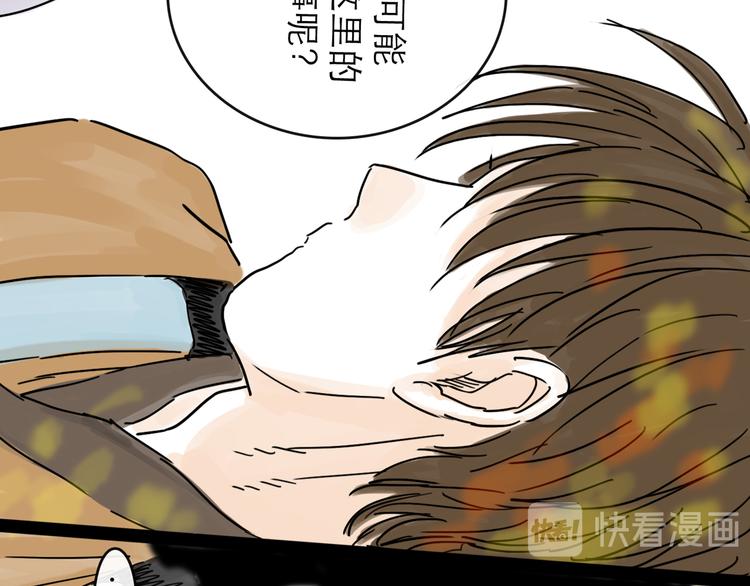 第31话 归途16