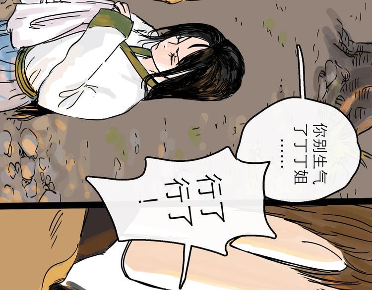 第9话 破绽61