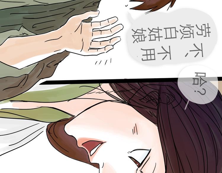 第21话 无瑕47