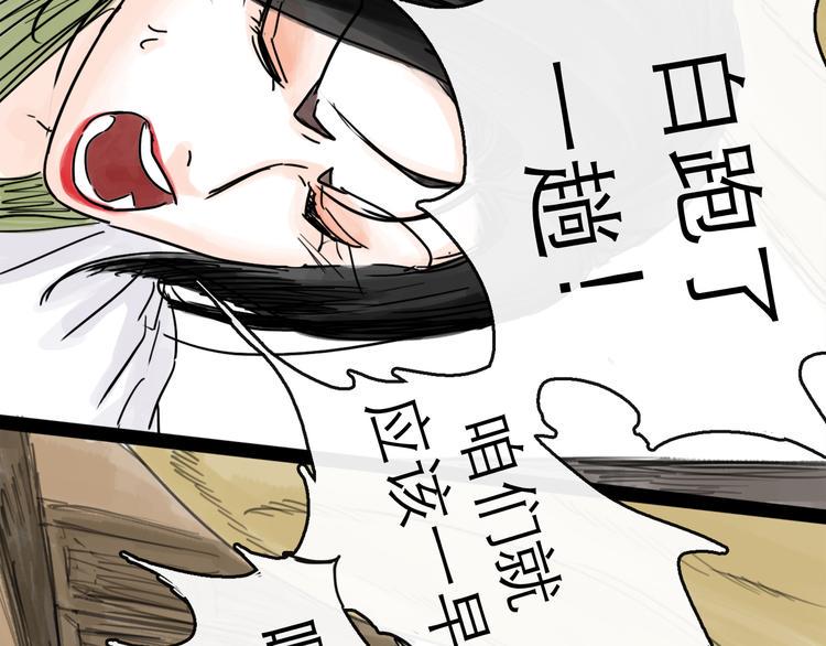 第31话 归途65
