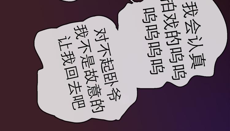 第25话 救兵70