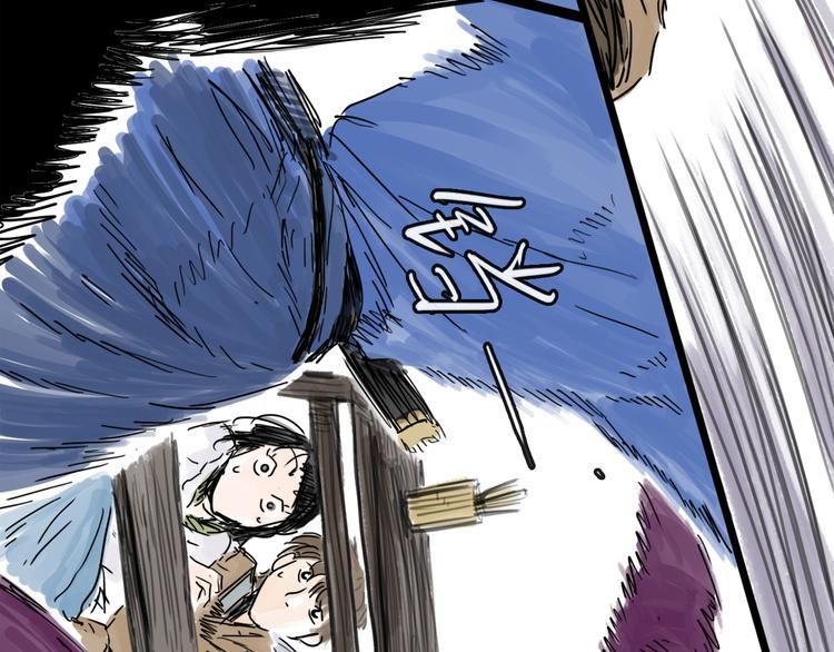 第31话 归途97