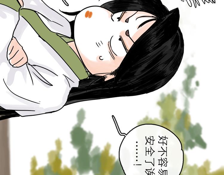 第23话 暗流8