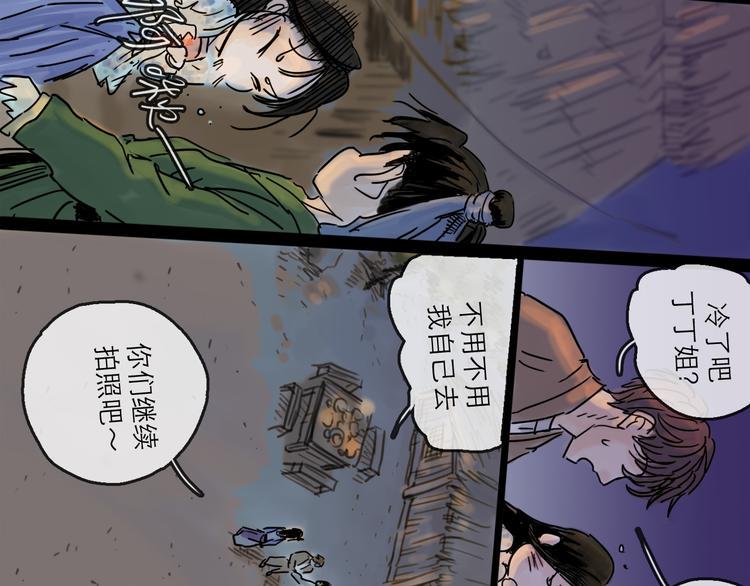 第28话 月圆52
