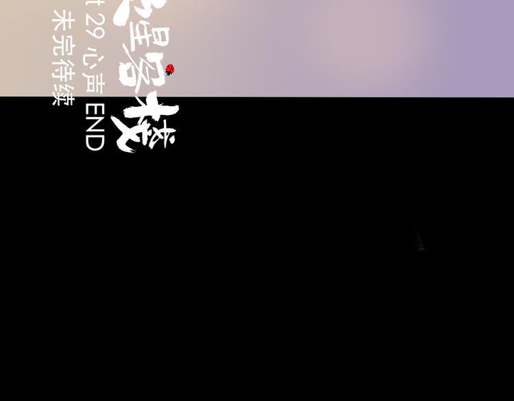 第29话 心声104