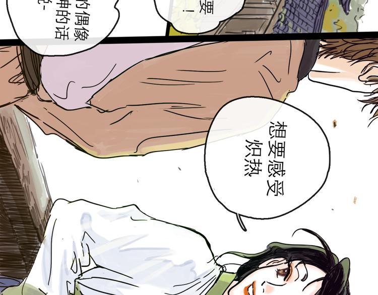 第22话 线索45