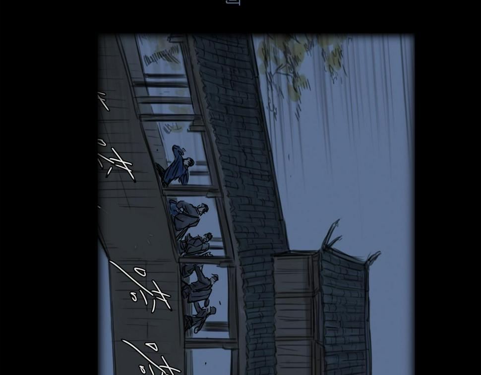 第47话 破晓99