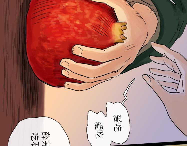 第42话 云雨39
