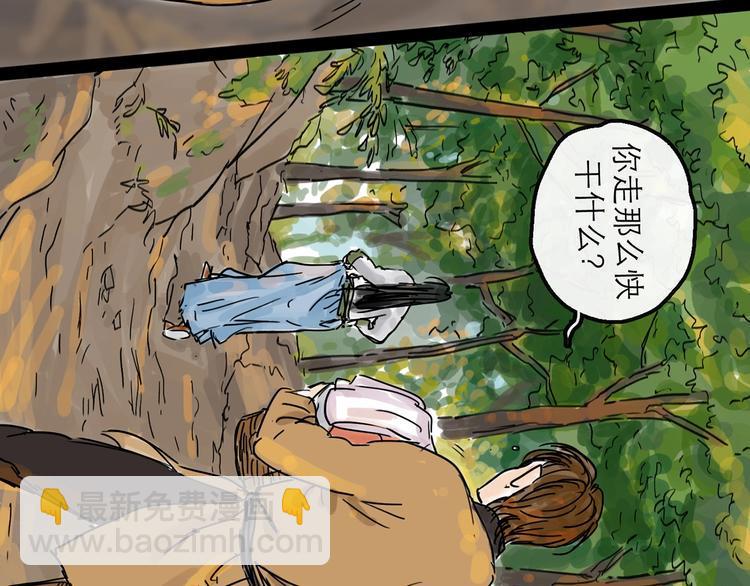 第9话 破绽83