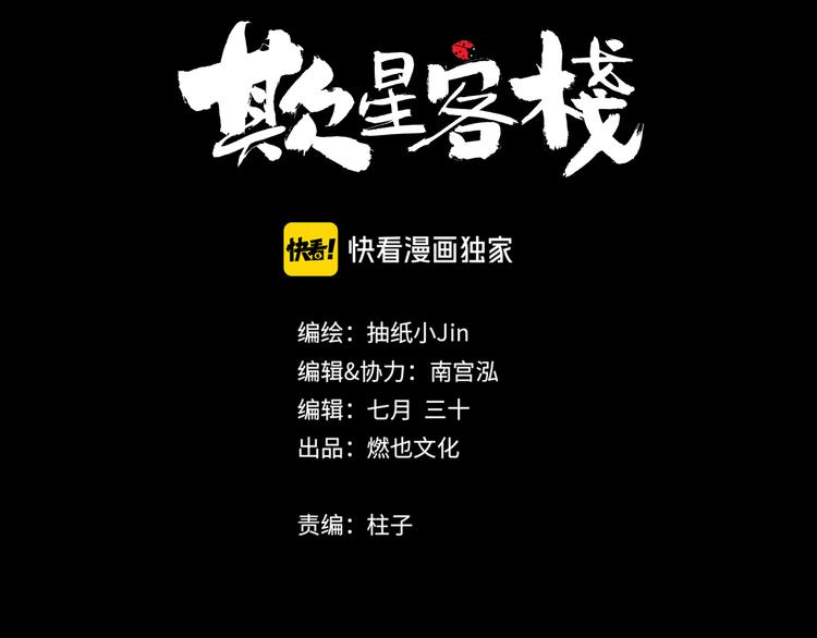 第39话  进退2