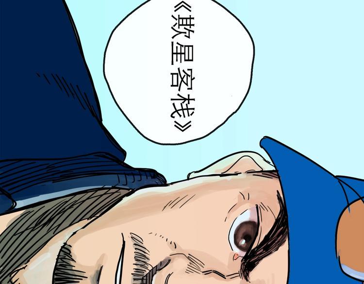 第11话 波澜109