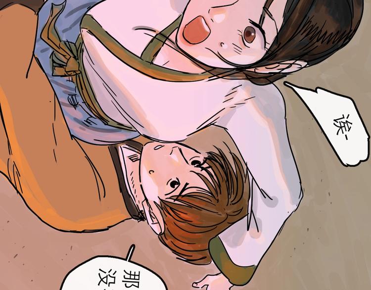 第10话 角逐15
