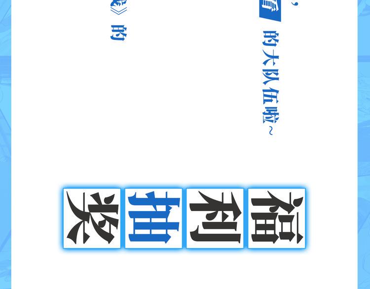 第25话 救兵114