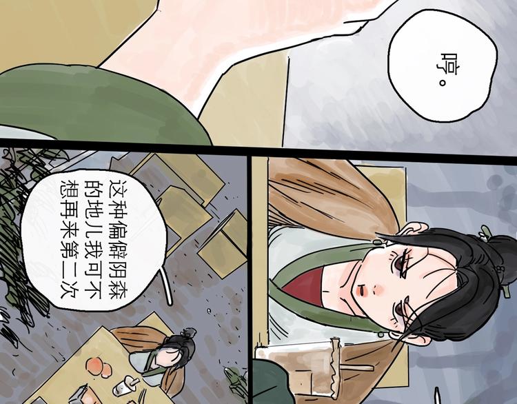 第0+1话 白丁丁138