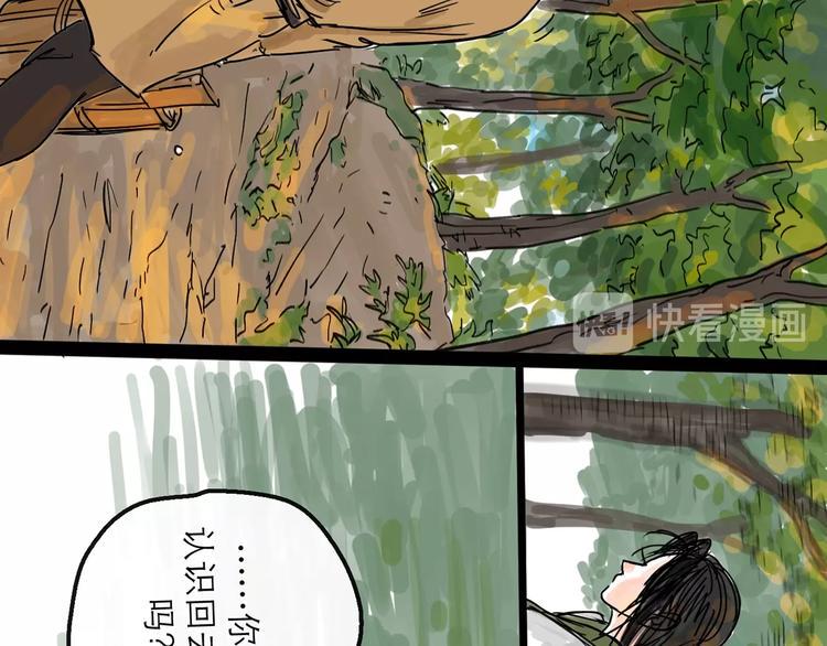 第9话 破绽84