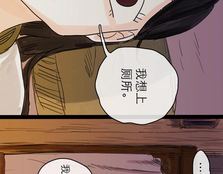第5话 新的开始40