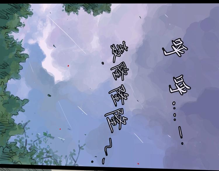 第17话 小憩56