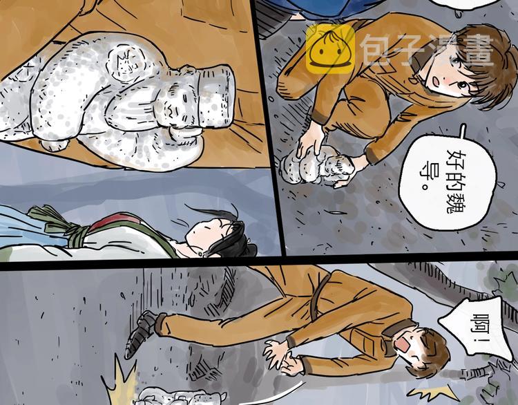 第0+1话 白丁丁134