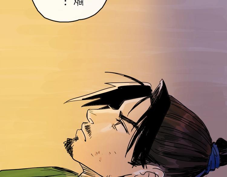第19话 冲突52