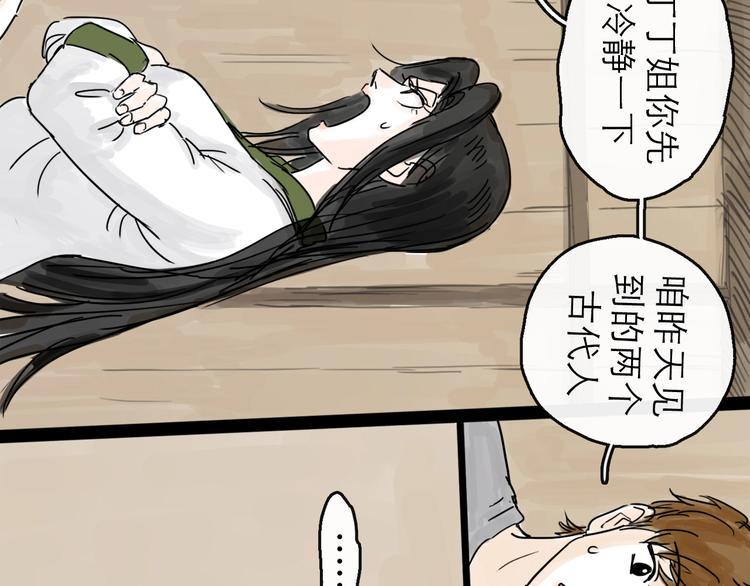 第5话 新的开始103