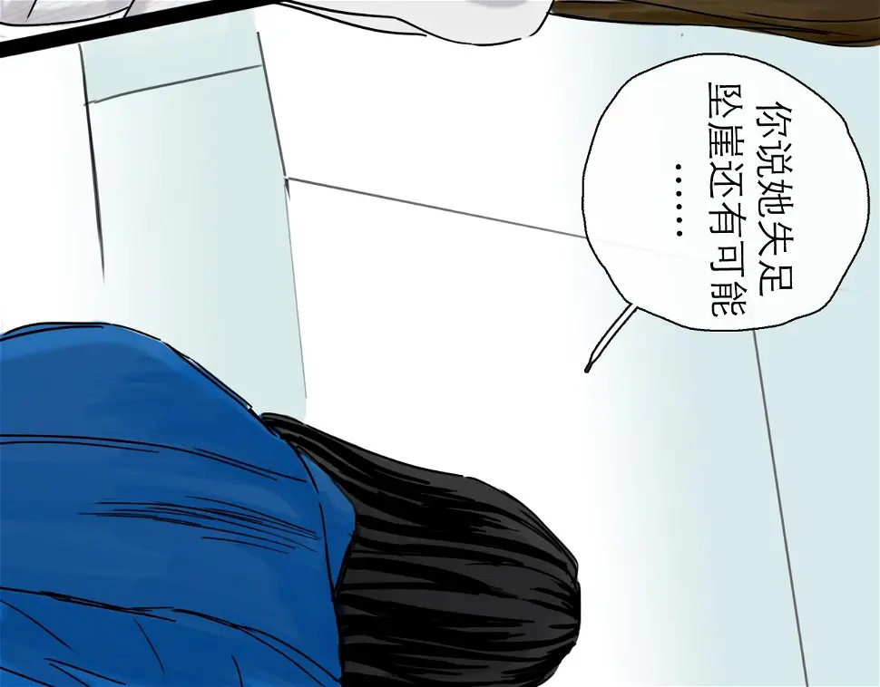 第47话 破晓67