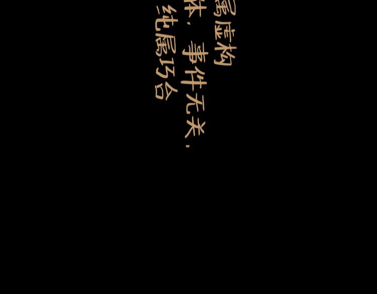 第41话 协议6