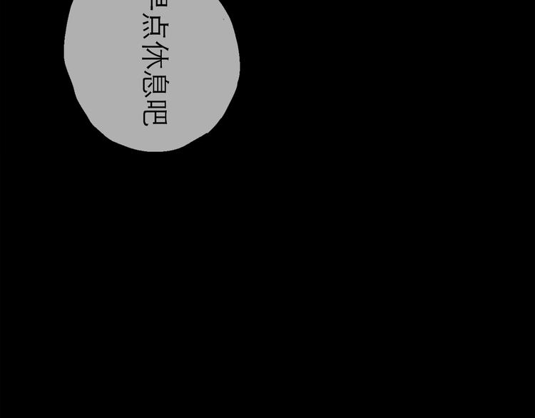 第25话 救兵14
