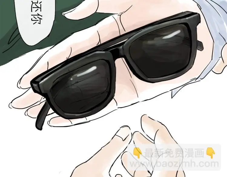 第43话 裂痕64