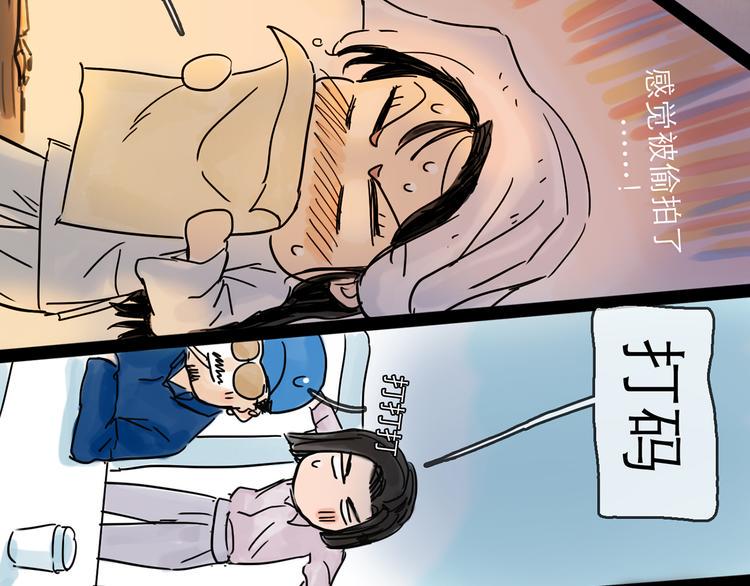 第29话 心声90