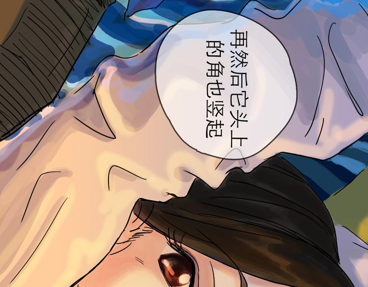 第24话 幻影86
