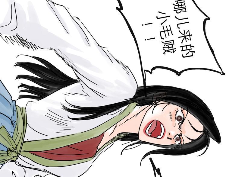第31话 归途74