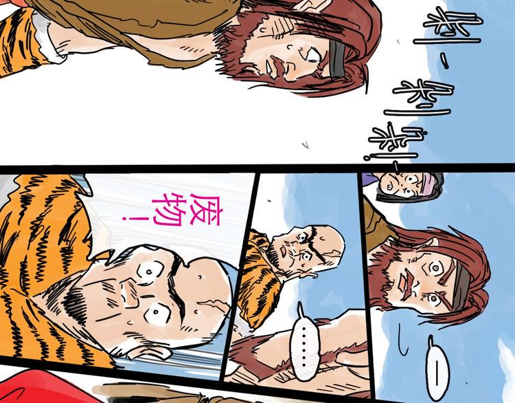 第14话 凯旋22