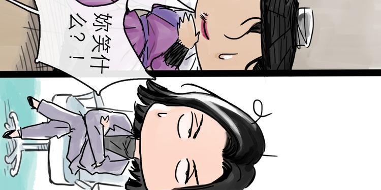 第33话 过往83