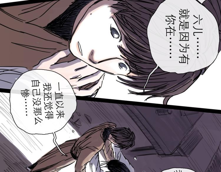 第44话 决堤22
