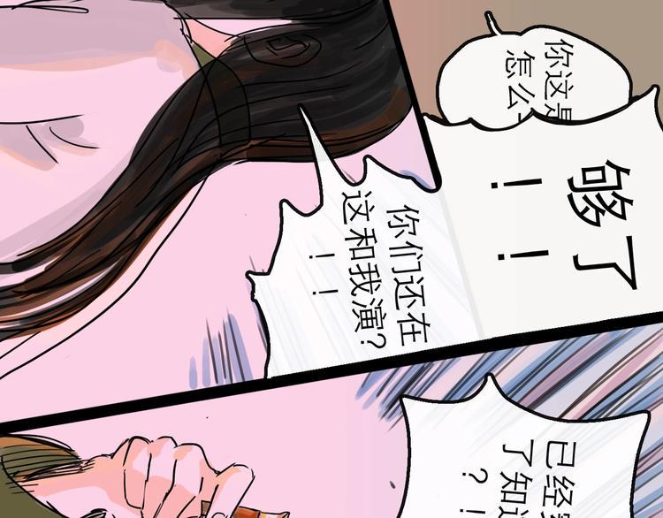 第10话 角逐22