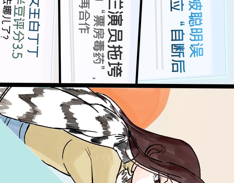 第0+1话 白丁丁37