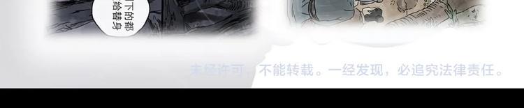 第18话 出发98