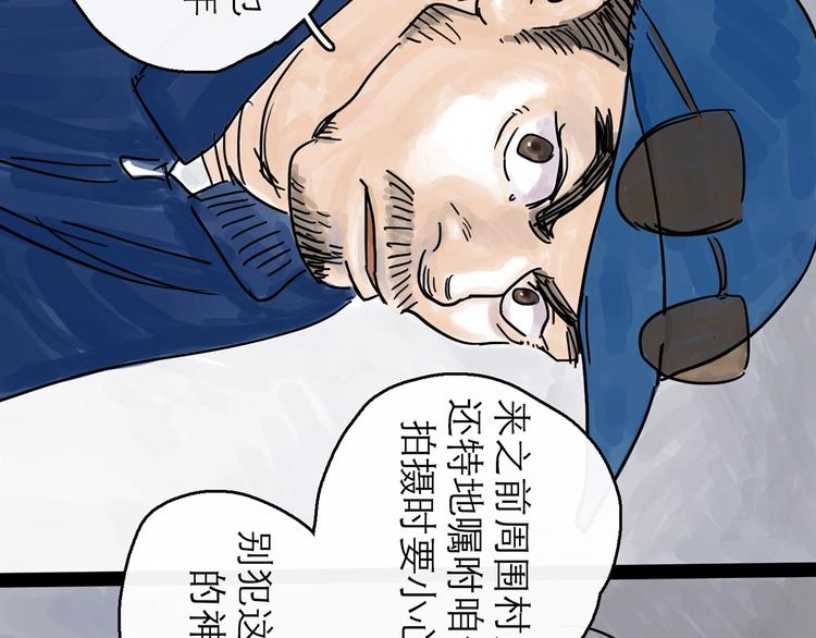 第0+1话 白丁丁131