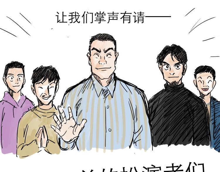 番外：叮叮叮小剧场27