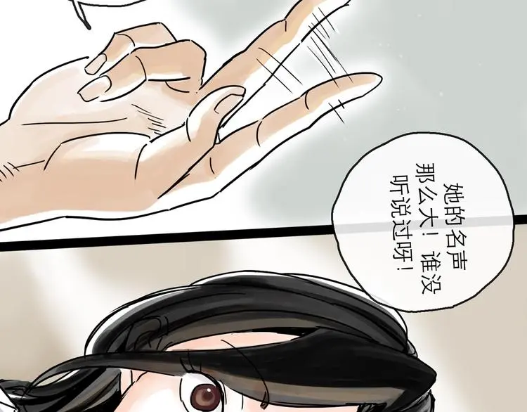 第34话 对策75
