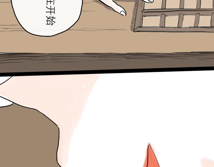 第7话 改头换面100