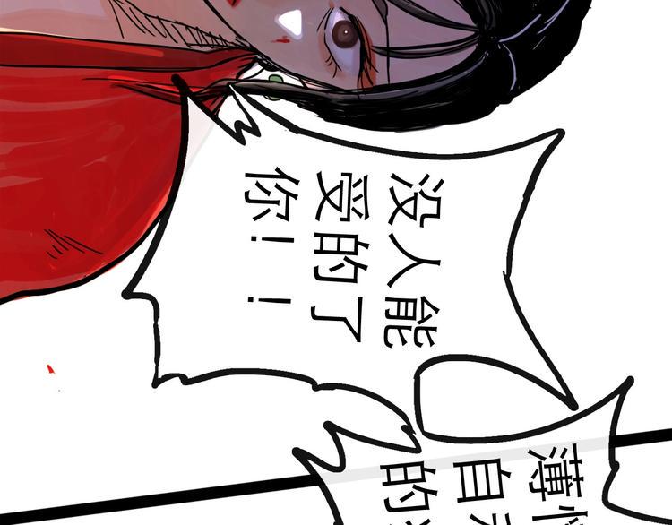 第14话 凯旋100