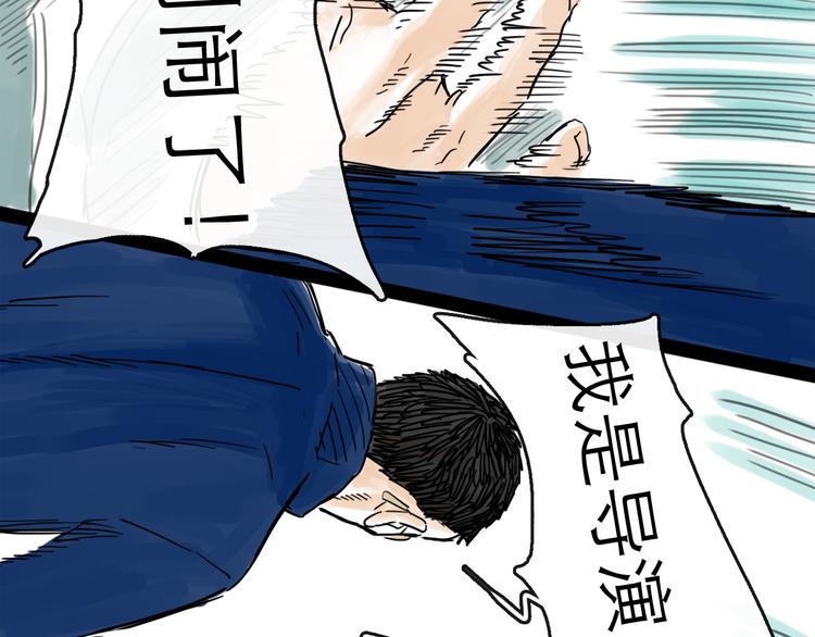 第41话 协议75