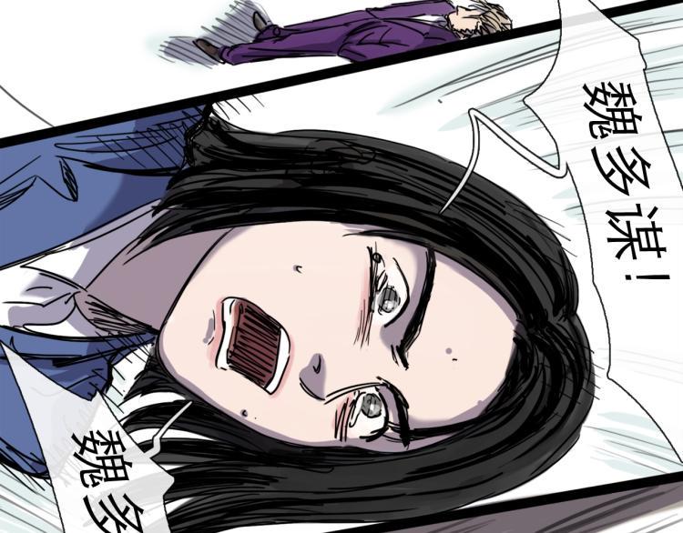 第44话 决堤150
