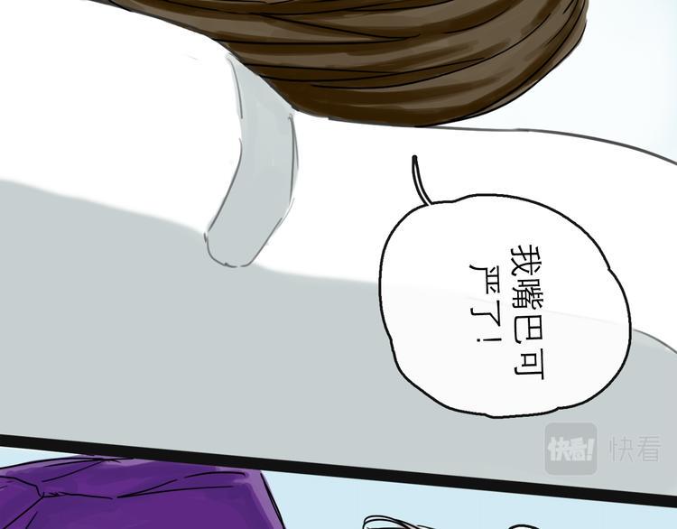 第40话 目光49